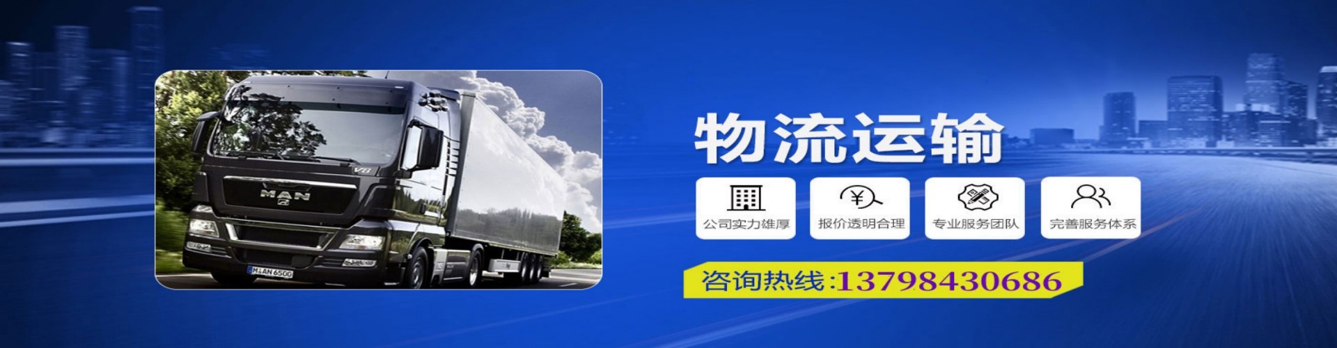 定州市到香港物流公司,定州市到台湾快递公司，定州市澳门货运公司